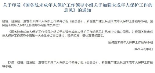 国家规定产假文件