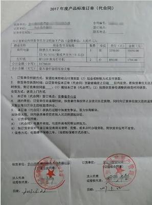 合同一定要法人签字吗