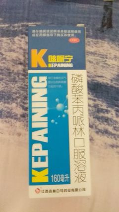 咽喉咳嗽吃什么药