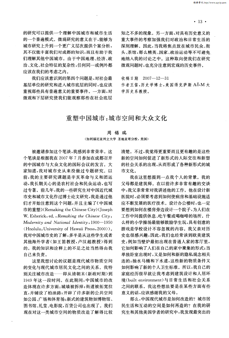 澳门mg平台投注相关图片