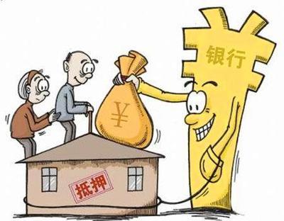 房子可以抵押几次