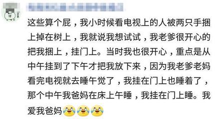 想儿子了怎么形容