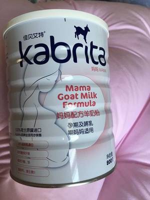 孕妇能喝羊奶粉吗