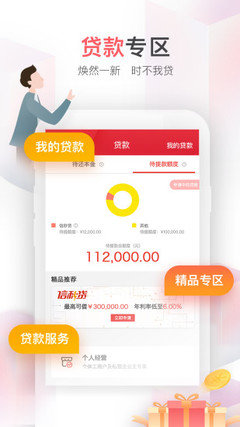 中信银行信用卡客户端叫什么