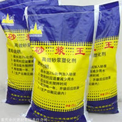 塑料制品含塑化剂吗