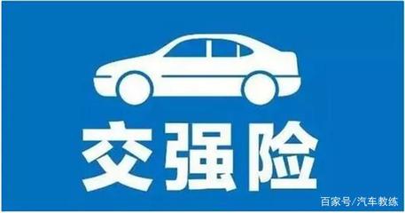 新车怎么过户
