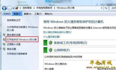 电脑无法打开程序及网页