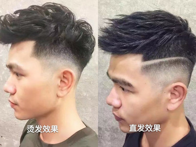 2017修脸清爽发型男生