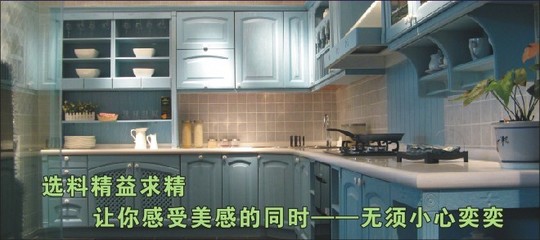 康宝橱柜真假