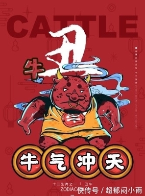 行之有效打一生肖