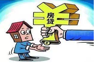 银行贷款问题