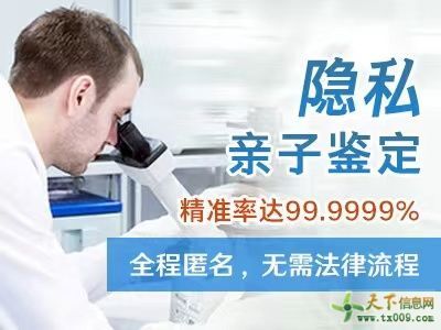 亲子鉴定需要多久