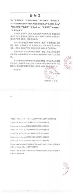 疑似辞演吴秀波新剧?唐嫣低调现身,离开剧组10天终于复工!