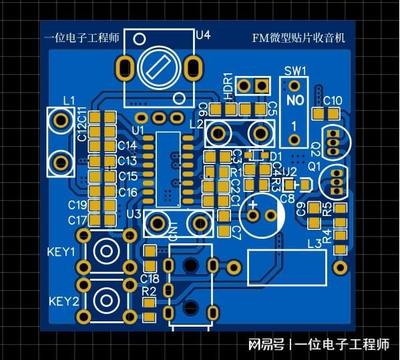 贴片工程师要做到什么