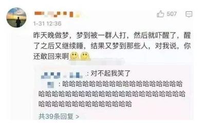 做梦梦到考试不及格