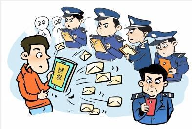 犯罪的罪怎么写