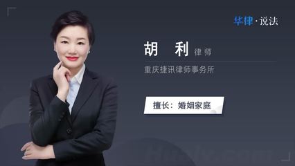 执行人什么意思