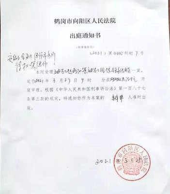 鹤岗律师事务所哪个好