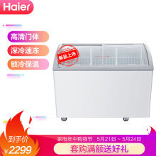 雪神童冰柜怎么样