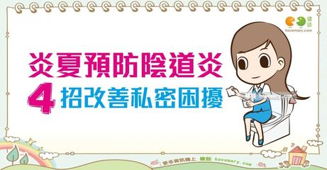 药流影响以后怀孕吗