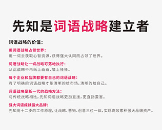 公司起名大全四字