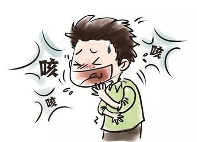 成人咳嗽