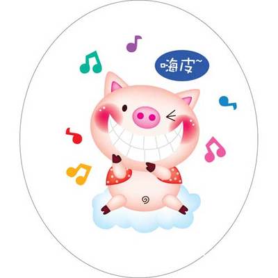 属猪的女生