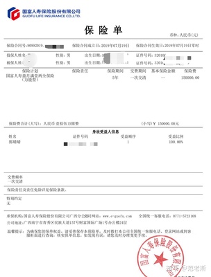 合同网