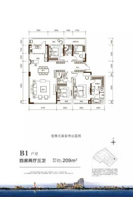 长沙雍锦半岛