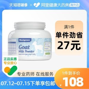 儿童能喝孕妇奶粉吗