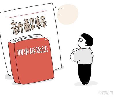 民事诉讼法律援助