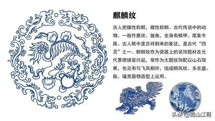狻猊有什么寓意