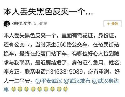 东西遗失怎么写启示