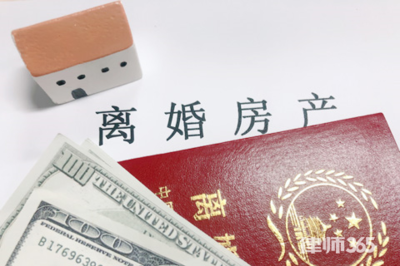 离婚农村房子怎么分割