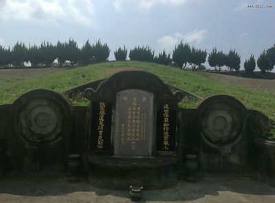 公墓风水几排几号好