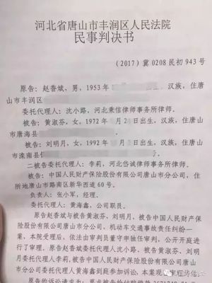 二审民事判决书生效时间
