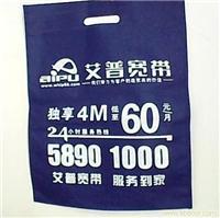 武汉塑料包装袋定制