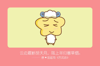 属羊的和属蛇的合财吗