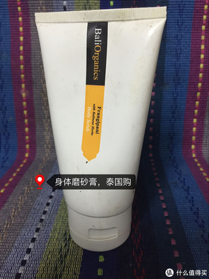 巴厘岛护肤品
