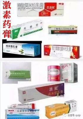 药店祛痘痘的6种药膏
