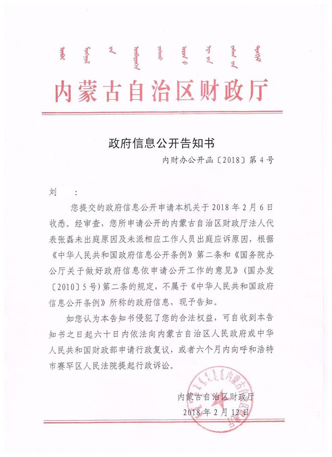 被起诉后如何应诉