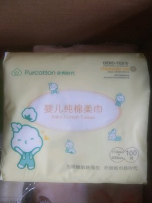 松花粉新生儿可以用吗
