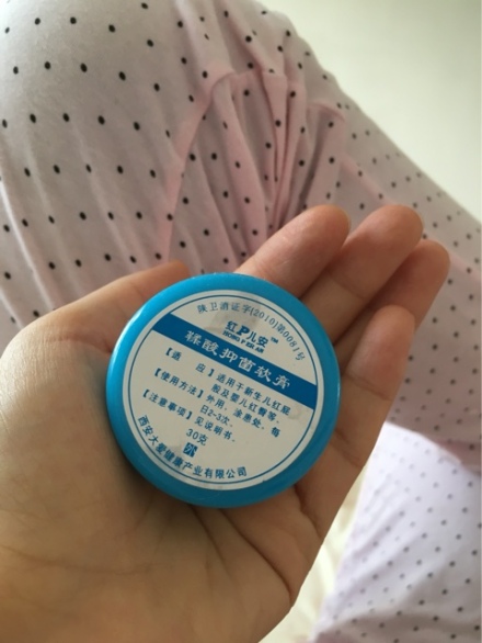 治疗宝宝红屁股的药膏