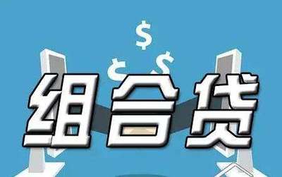 特定贷款