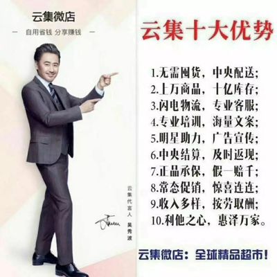 物业公司赚钱吗