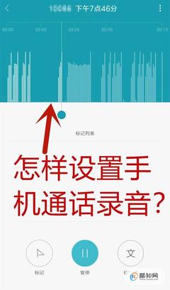 手机录音算不算证据