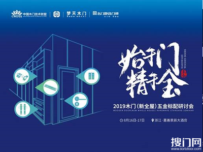 雅洁五金怎么样