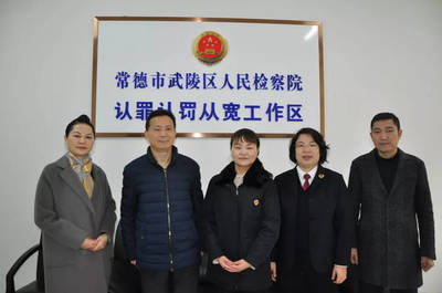 常德市律师事务所排名