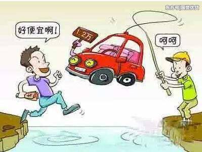 二手抵押车有什么风险