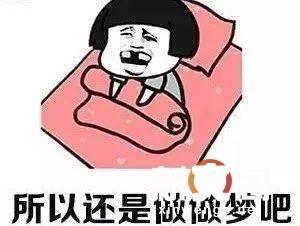 做梦梦见另一个自己